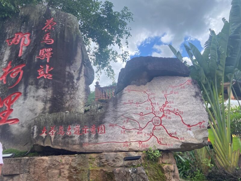 Peta Jalan Jual Beli Tiongkok ke Myanmar dan Laos [AN]