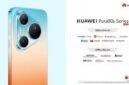 Huawei Seri Baru