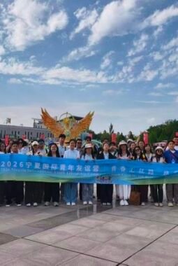 Pemuda Indonesia Rasakan Pesona Budaya Tiongkok di Ningxia