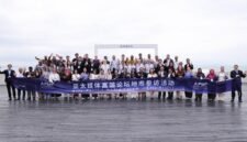Forum Media ASia Pasifik di TIongkok China, Sambut APEC 2026 [xinhua]