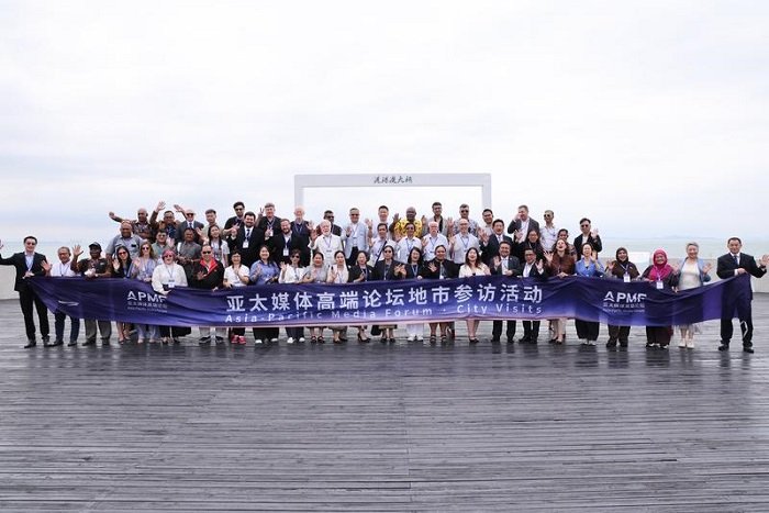 Forum Media ASia Pasifik di TIongkok China, Sambut APEC 2026 [xinhua]