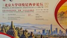 Papan informasi mengenai Forum Indonesia Universitas Peking 2026 terlihat di Universitas Peking di Beijing, ibu kota Tiongkok. (Xinhua)